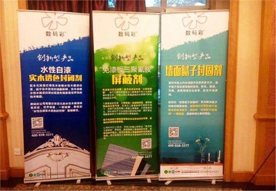 油漆廠商共謀“新藍(lán)圖”--數(shù)碼彩漆武漢新品發(fā)布暨招商會