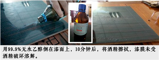 極限測(cè)試告訴您，數(shù)碼彩水性木器漆到底有多牛！