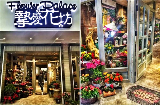 數(shù)碼彩水性木器漆施工工藝效果·摯愛(ài)花坊