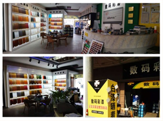 數(shù)碼彩桐鄉(xiāng)油漆代理商毛家園·代理大品牌真的好乘涼？