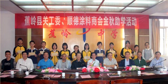 情系下一代，數(shù)碼彩涂料再燃貧困學(xué)子求學(xué)夢(mèng)