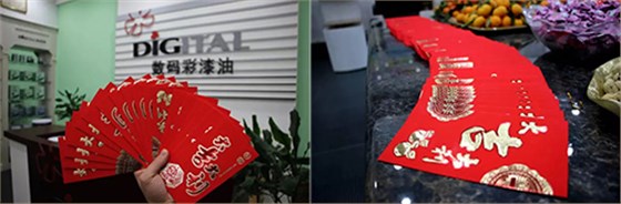 數(shù)碼彩漆2017開工大吉，“雞”續(xù)一場(chǎng)沒有終點(diǎn)的流浪--追夢(mèng)