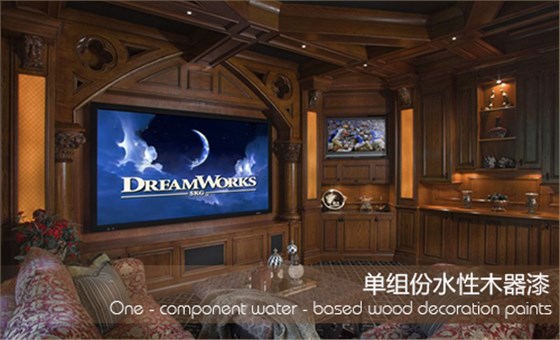 水性漆市場正在崛起 數碼彩水性木器漆潛力巨大