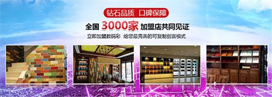 油漆涂料代理商讓獲賣得動的4個招數(shù)_廣西木器漆加盟品牌