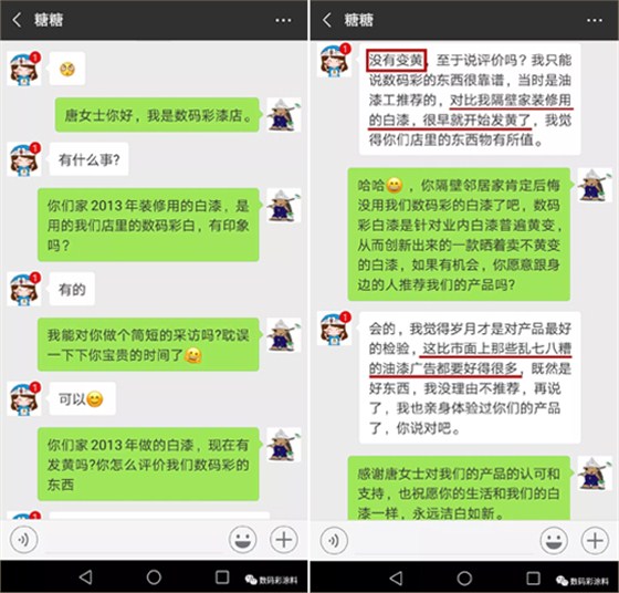 時(shí)隔5年，業(yè)主說他家的白漆家具依舊皓白如新