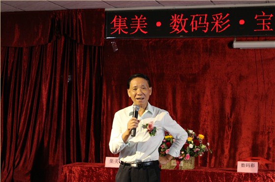 集美·數(shù)碼彩·寶健納米正式成為戰(zhàn)略合作伙伴。