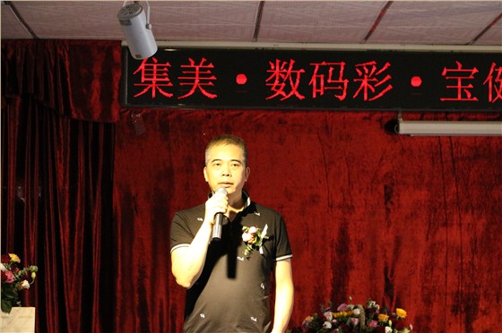 集美·數(shù)碼彩·寶健納米正式成為戰(zhàn)略合作伙伴。