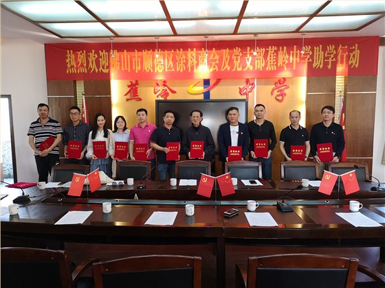 數(shù)碼彩公益行 ¦ 筑夢未來，大愛無邊