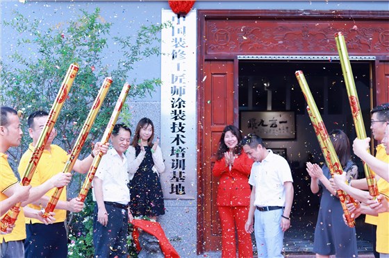 首個(gè)裝修工匠師培訓(xùn)基地在佛山數(shù)碼彩落地，6月18日首班開班！