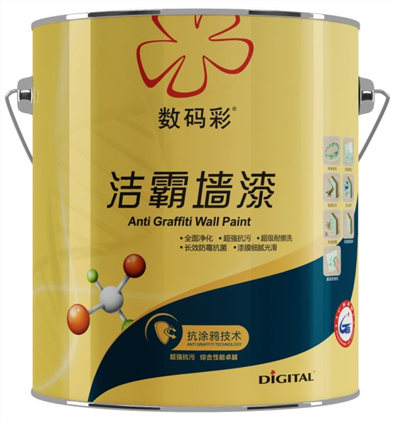 評測|耐擦洗、防污抗菌數(shù)碼彩潔霸墻漆測評