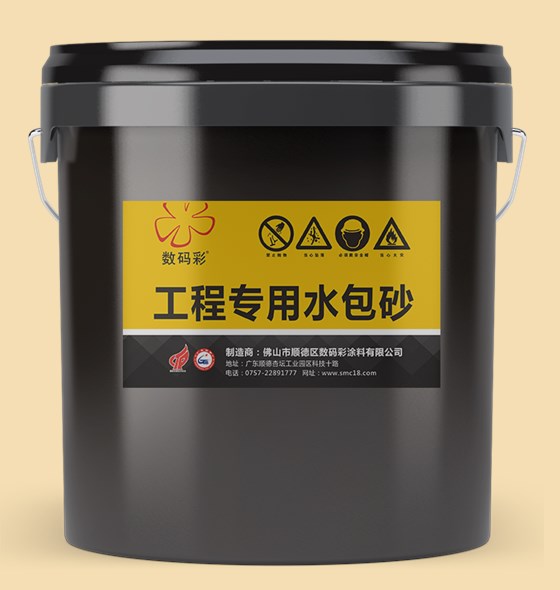 真石漆的價(jià)格，水包砂的效果—工程專用水包砂