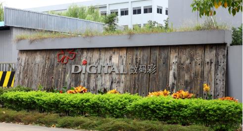 廠慶 | 歲月如歌，看今朝再譜新篇
