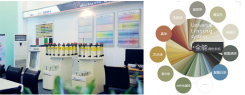 數(shù)碼彩全能油漆涂料調(diào)色，可調(diào)配任意涂料色彩！