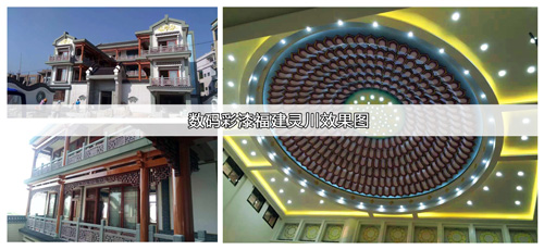 數(shù)碼彩仿大理石漆進(jìn)駐靈川寶積寺，漆中自有乾坤