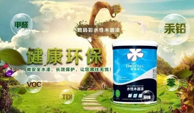極限測試告訴您，數(shù)碼彩水性木器漆到底有多牛！