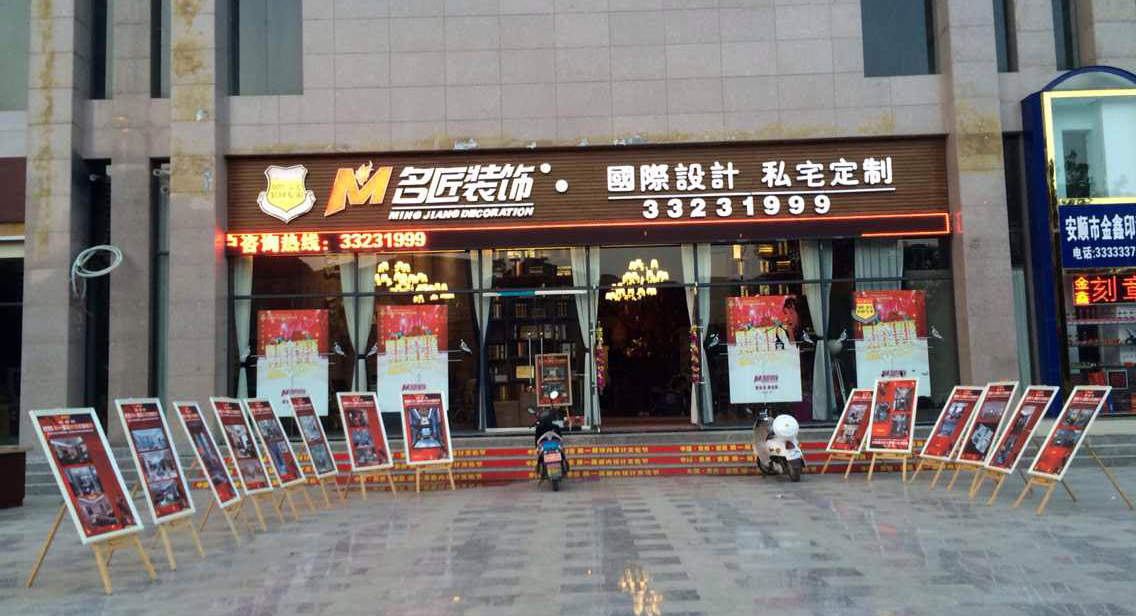 數(shù)碼彩木器漆裝修效果，沉穩(wěn)典雅征服你心