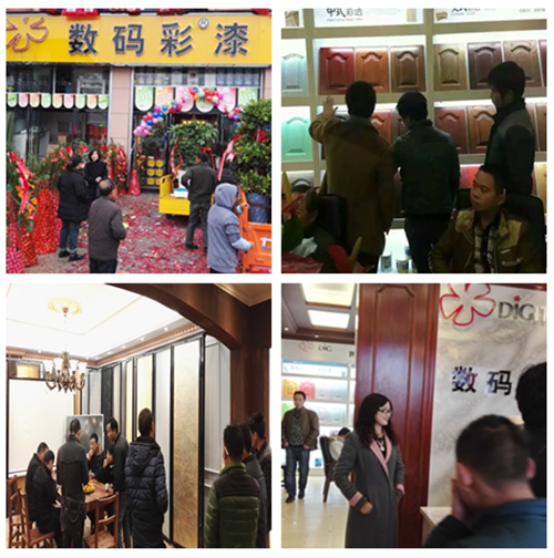 【喜報(bào)】數(shù)碼彩貴州油漆加盟店開業(yè)，等您鑒證！