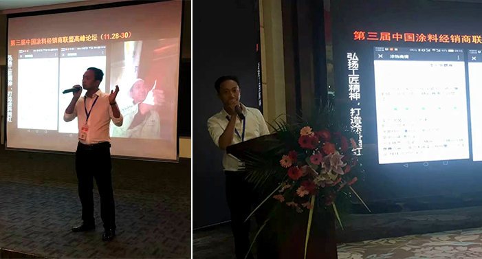旋風9天，數(shù)碼彩漆貴州5場油漆涂裝工藝會議收官！