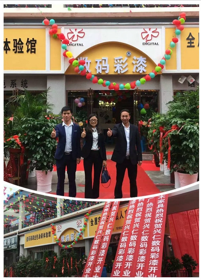 旋風9天，數(shù)碼彩漆貴州5場油漆涂裝工藝會議收官！