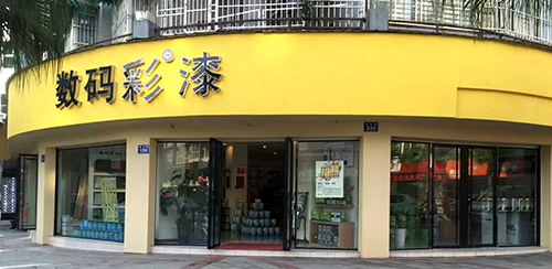 新時(shí)代涂料經(jīng)營(yíng)之道：全屋原木定制，多方位細(xì)節(jié)布局