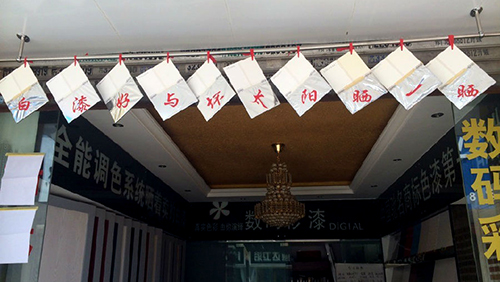 白漆為什么會變黃，原因在哪里？