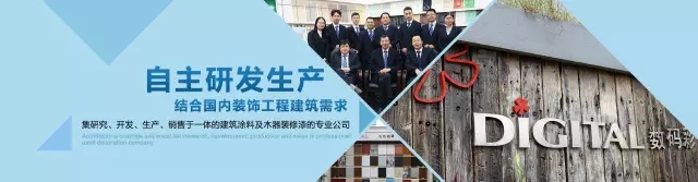 【油漆加盟】于千萬品牌之中，緣何只相中數(shù)碼彩漆？