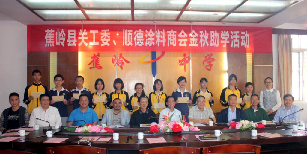 情系下一代，數(shù)碼彩涂料再燃貧困學(xué)子求學(xué)夢