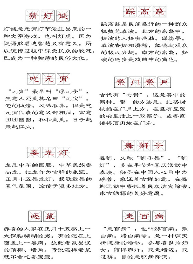 躲得過初一躲不過十五，數(shù)碼彩漆伴您鬧元宵！