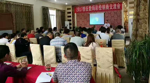 傳承工匠精神，數(shù)碼彩西區(qū)涂料經(jīng)銷商交流會(huì)