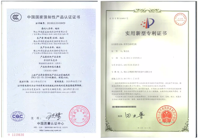 面著色隨便刷，刷色到收色分分鐘搞掂，可做任意彩透色