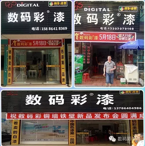 乳膠漆經(jīng)銷代理，如何開發(fā)分銷商