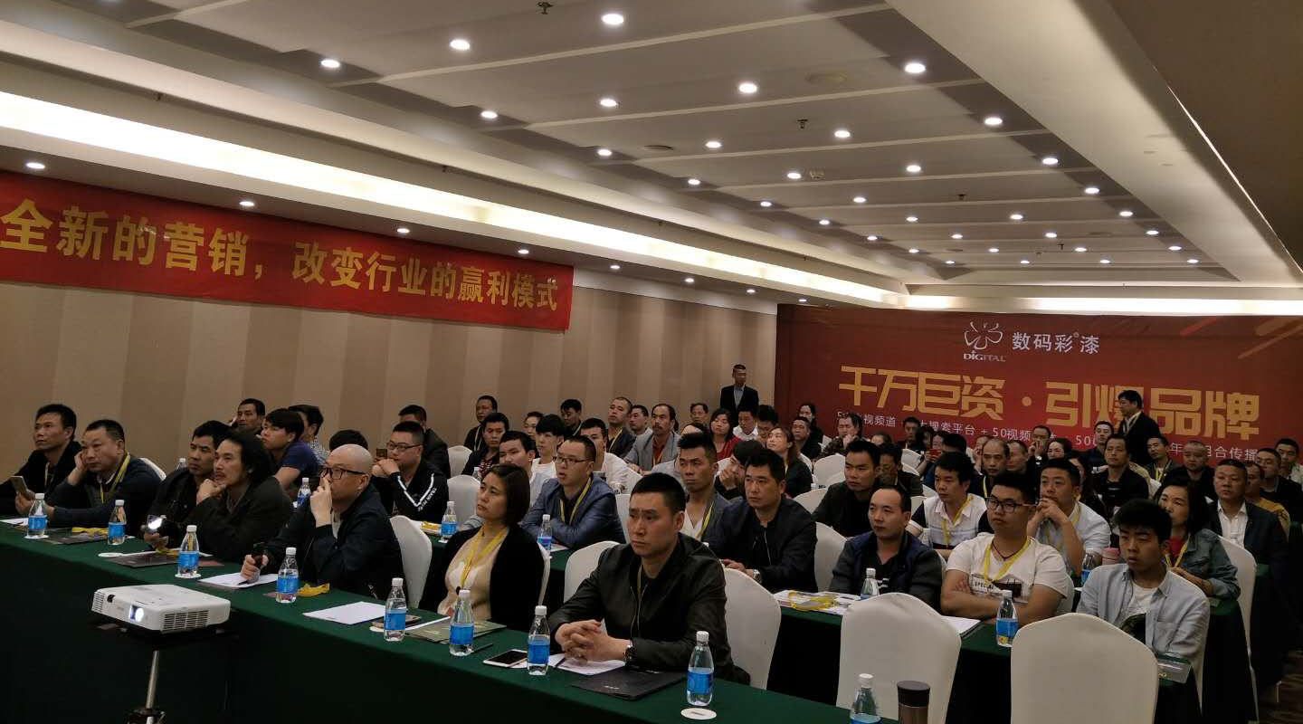 勒是霧都！數(shù)碼彩創(chuàng)新破局，扭轉(zhuǎn)家裝漆乾坤