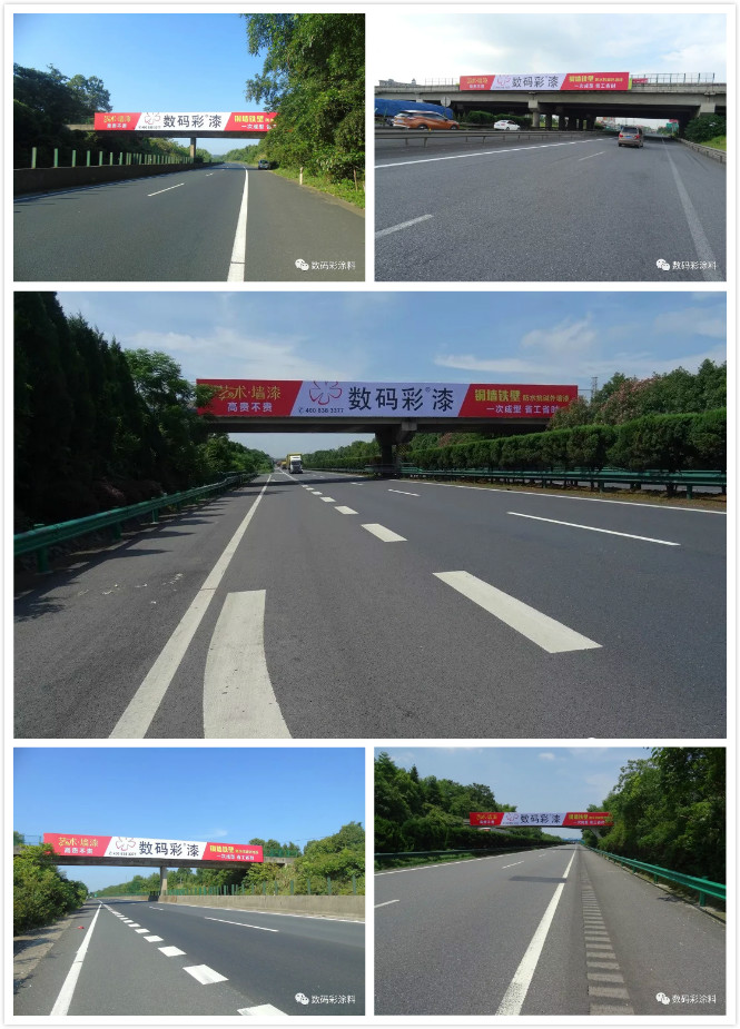 數(shù)碼彩跨橋廣告強勢登陸京港澳和岳臨高速
