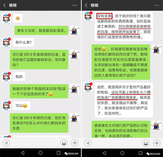 時(shí)隔5年，業(yè)主說他家的白漆家具依舊皓白如新