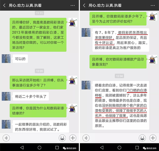 時(shí)隔5年，業(yè)主說他家的白漆家具依舊皓白如新