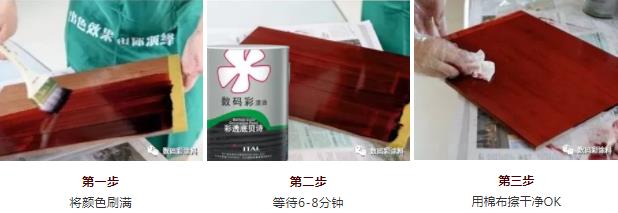 海南?？谀酒髌岵辽に?即擦即收 復雜造型都能著色