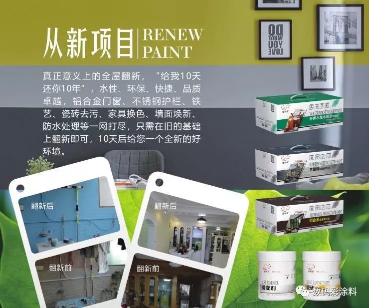 數(shù)碼彩亮相中國教育裝備展，打造校園裝飾新標桿