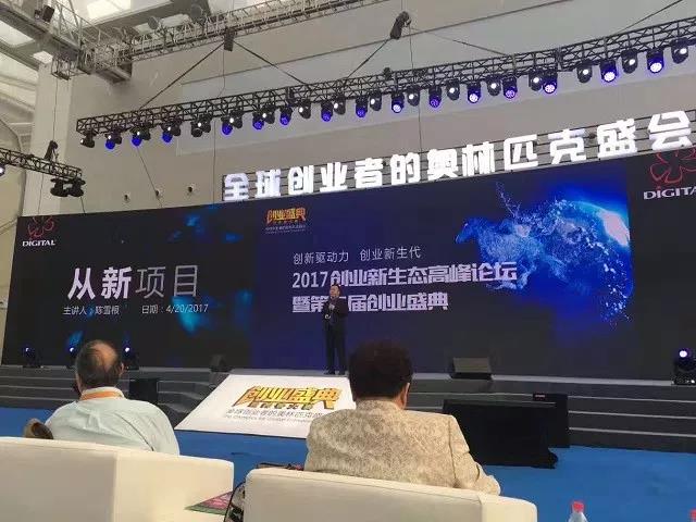 數(shù)碼彩從新項(xiàng)目 順勢而為的逆生長 