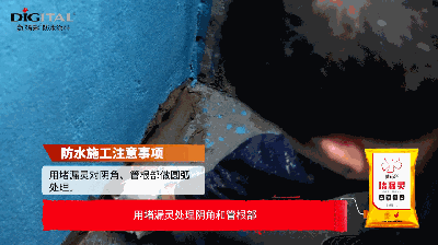 墻壁當(dāng)然要天衣無(wú)縫，防水涂膜怎能開(kāi)裂！