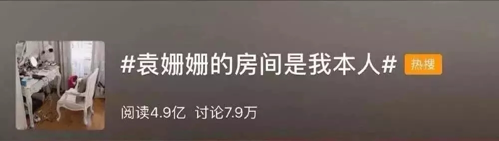 一個(gè)人過得好不好，看房間就知道