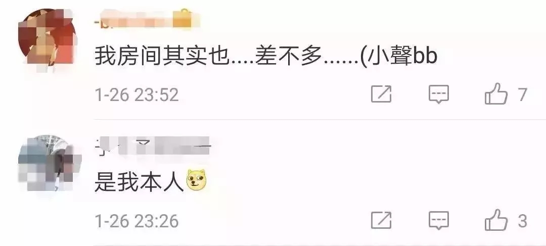 一個(gè)人過得好不好，看房間就知道