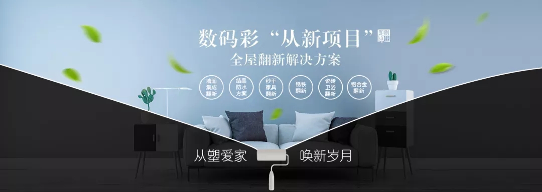 一個(gè)人過得好不好，看房間就知道