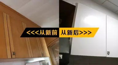 如何翻新木家具？「水性秒干」舊貌煥新顏