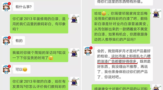 時(shí)隔5年，業(yè)主說(shuō)他家的白漆家具依舊皓白如新