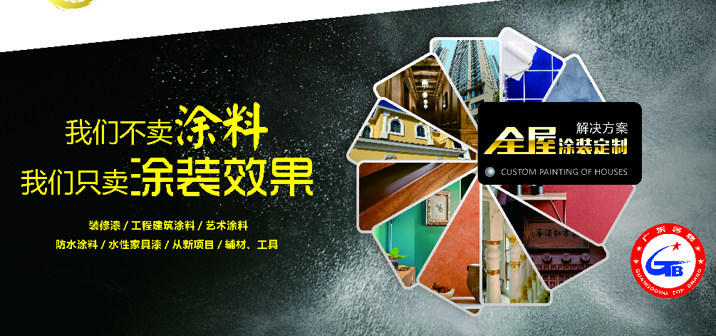 為什么家庭裝修都會用水性漆 ？