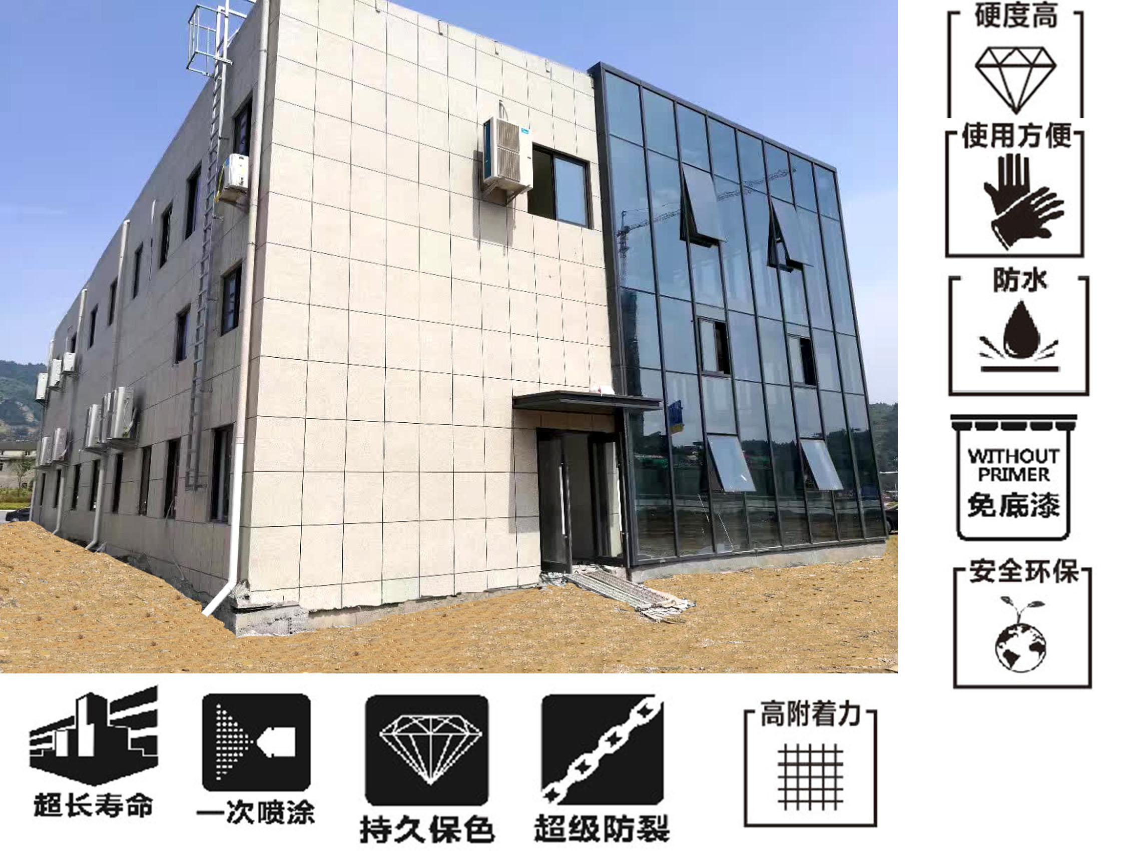外墻刷漆“仿”患于未然，“石”不可擋。