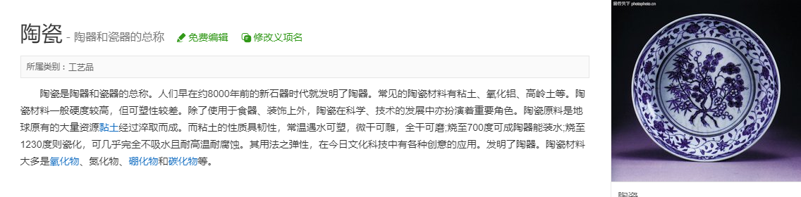 “柔情似水，堅韌如鋼”——液態(tài)陶晶涂料