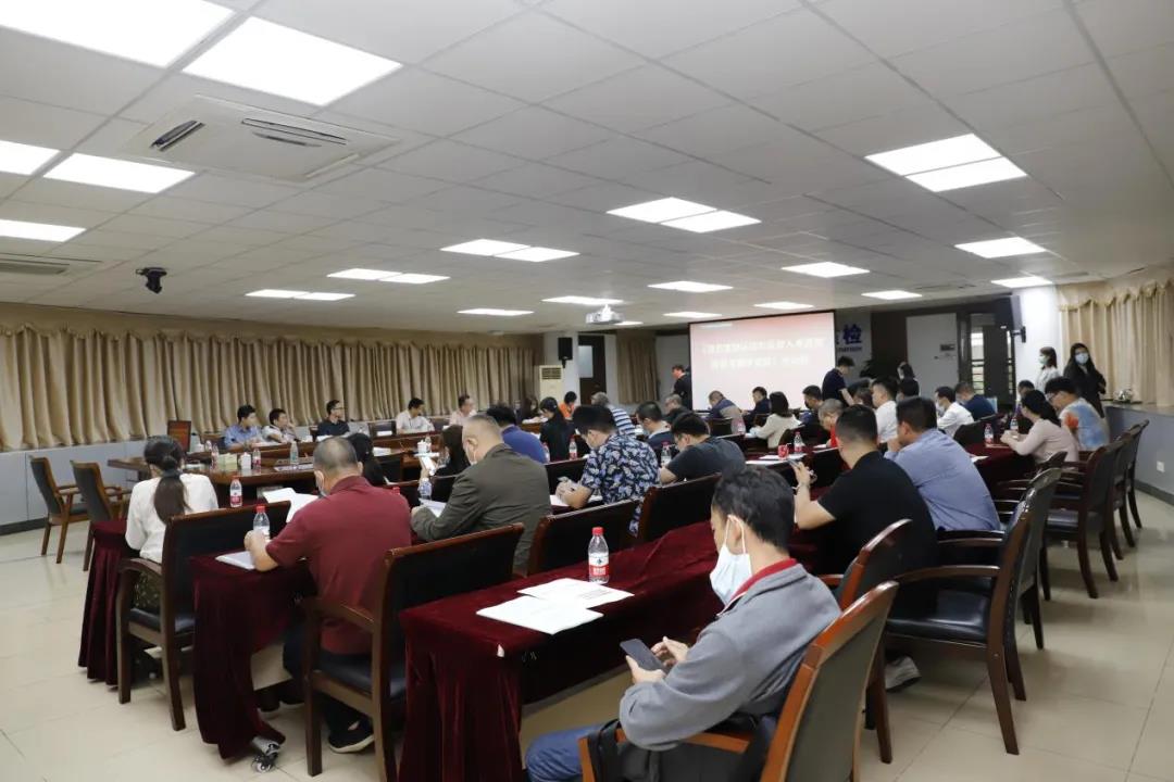 廣東綠色建材認證咨詢中心成立，加快綠色建材認證與采信入庫應(yīng)用進程！