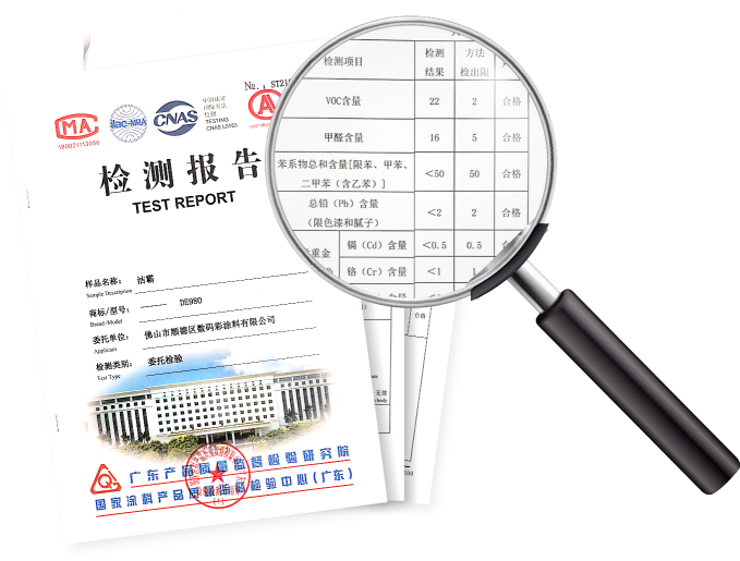 評測|耐擦洗、防污抗菌數(shù)碼彩潔霸墻漆測評