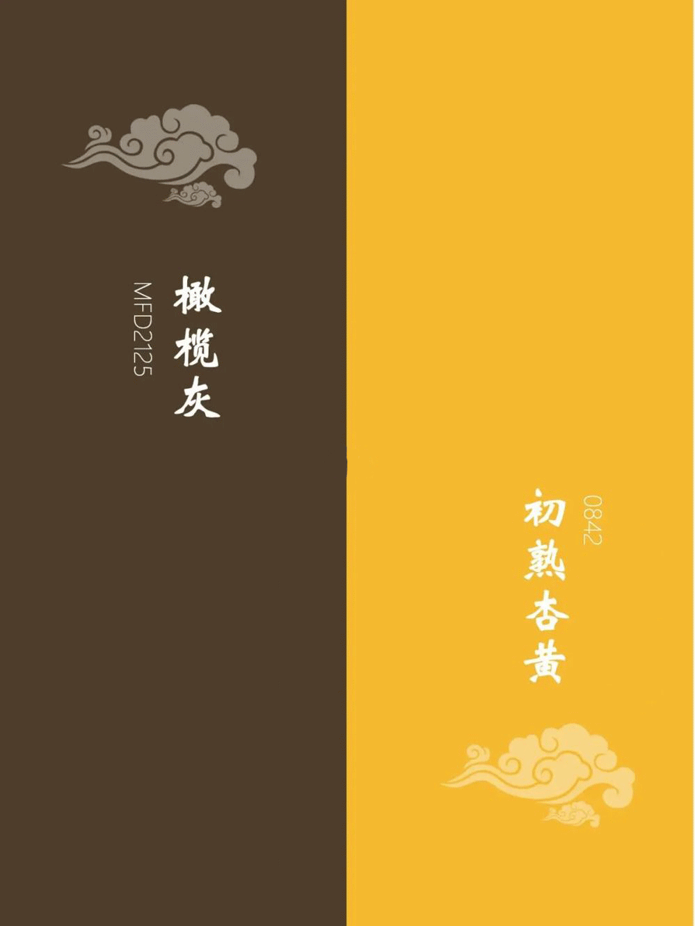 國(guó)之潮流色，帶你領(lǐng)略國(guó)風(fēng)顏色之美~